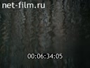 Footage frame