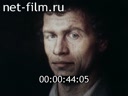 Footage frame