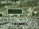 Footage frame