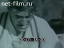 Footage frame