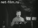 Footage frame