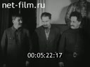 Footage frame