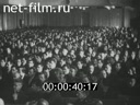 Footage frame