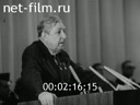 Кадр видео