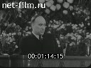 Кадр видео