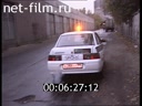 Footage frame