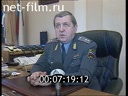 Footage frame