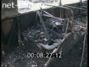 Footage frame