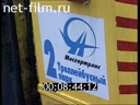 Footage frame