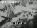 Footage frame