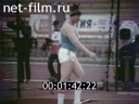 Footage frame