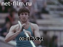 Footage frame