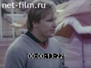 Footage frame