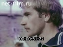 Footage frame
