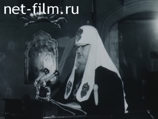 Фильм Во имя мира. (1977)