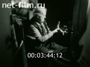 Footage frame