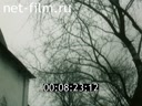 Footage frame