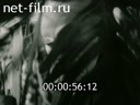 Footage frame
