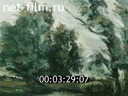 Footage frame