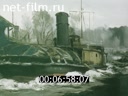 Footage frame