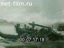 Footage frame