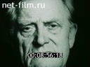 Footage frame