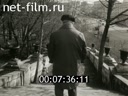Footage frame