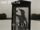 Footage frame