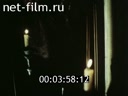 Footage frame