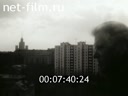 Footage frame