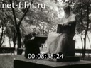 Footage frame