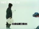 Footage frame