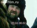 Footage frame