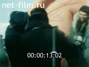 Footage frame
