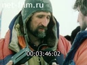Footage frame
