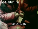 Footage frame