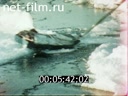 Footage frame