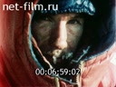 Footage frame