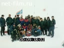 Footage frame