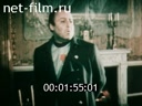 Footage frame