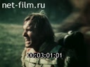 Footage frame