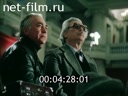 Footage frame