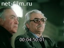 Footage frame