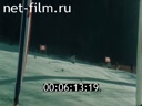 Footage frame