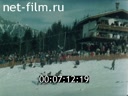 Footage frame