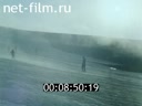 Footage frame