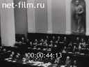 Кадр видео