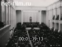 Кадр видео
