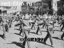 Footage frame