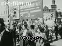 Footage frame